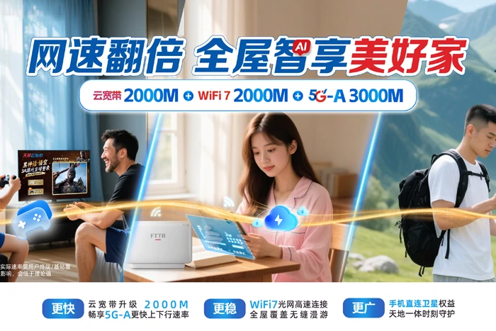 舒城县棠树乡